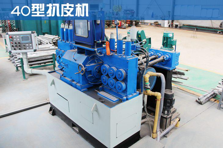 40型扒皮機(jī)